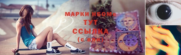 марки nbome Богданович