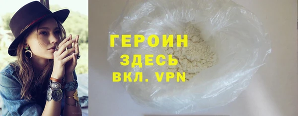 MDMA Бородино